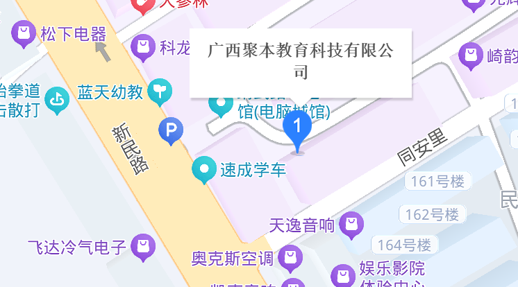 广西聚本教育科技有限公司位置地图